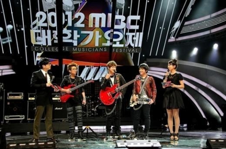 MBC to abolish its college music competition