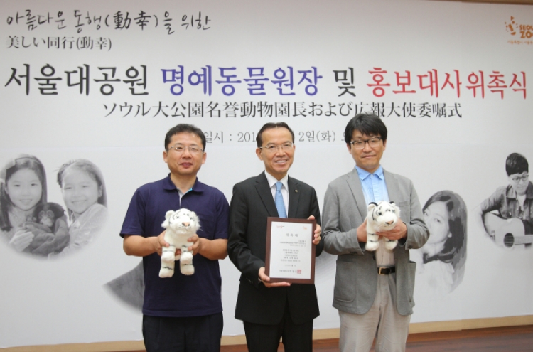 Toyota Korea CEO named honorary chief of Seoul Zoo