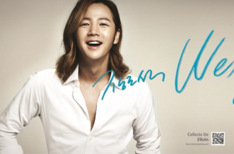 Jang Keun-suk welcomes foreign fans with self-promotion billboard