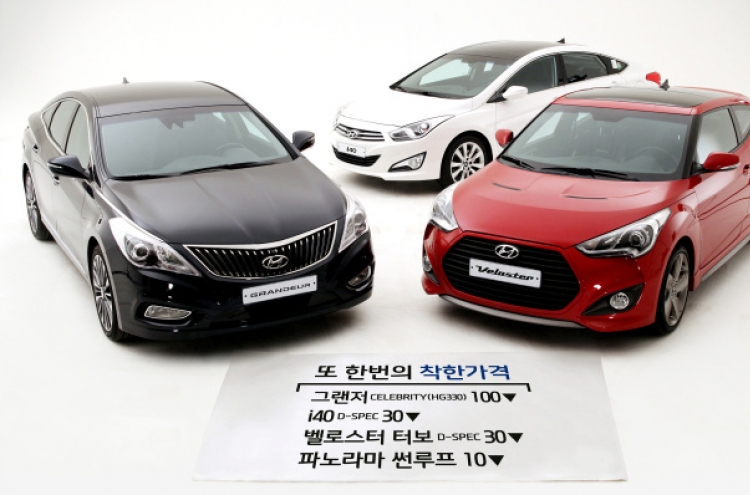 Hyundai joins race to cut prices
