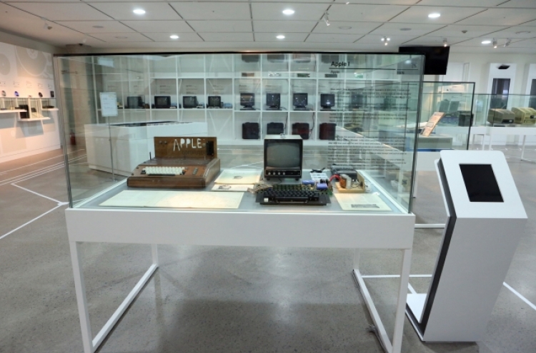 Korea’s first computer museum to open on Jeju