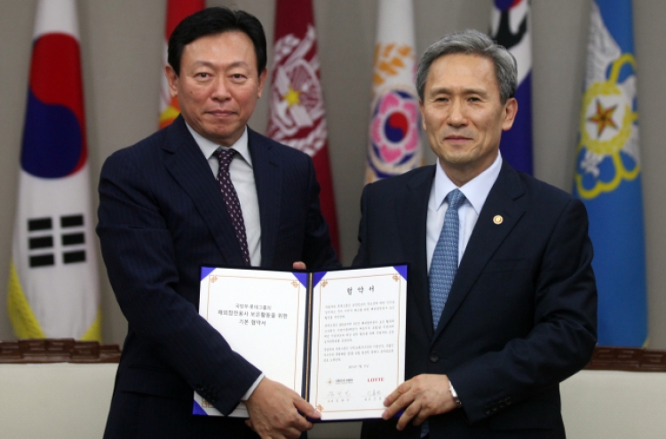 Ministry, Lotte agree on war veteran projects