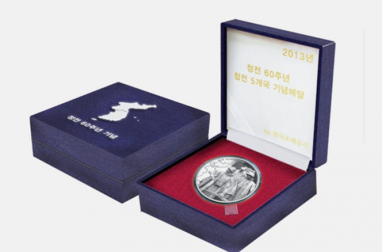 New medals to honor allies in Korean War