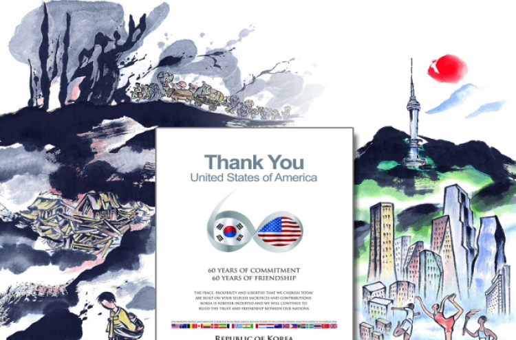 Seoul to donate painting to Pentagon Korean War exhibit