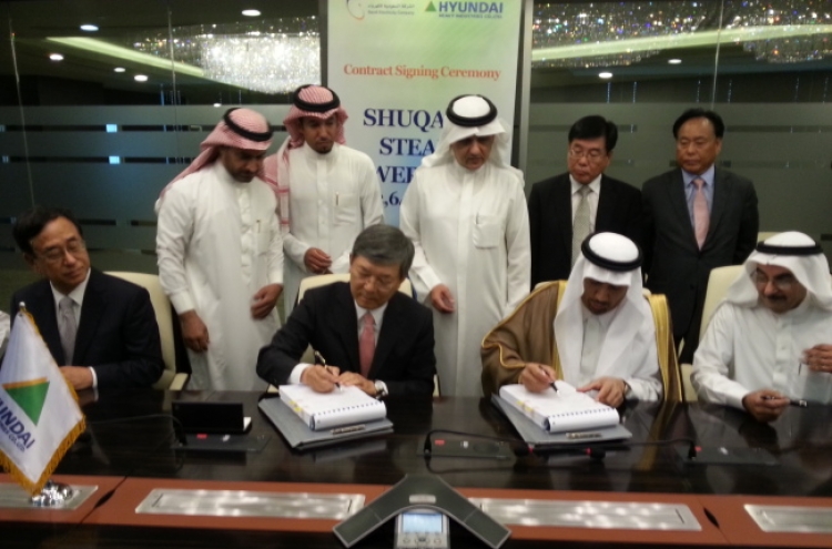 Hyundai Heavy’s plant deal raises presence in Saudi power market