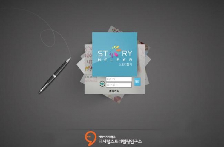 First online story archive launched in Korea
