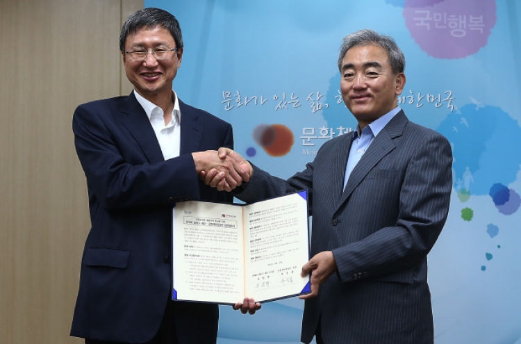 Chung Mong-koo Foundation to donate W20b for arts, culture