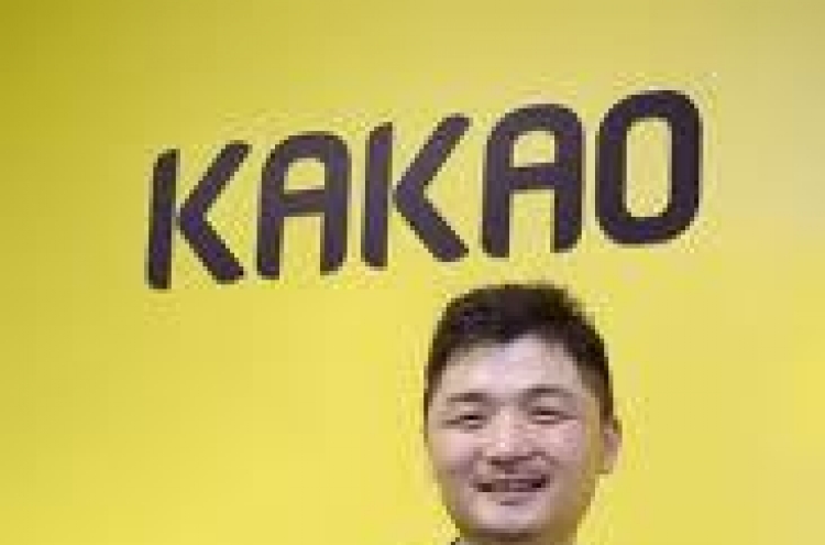 Kakaotalk CEOs grilled on U.S. crime suspicions: reports