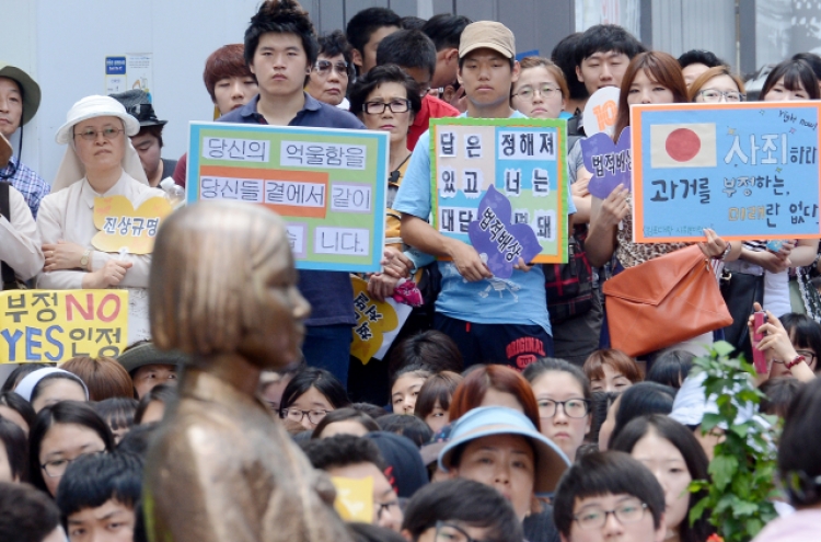 [Photo News] Anti-Japan protest