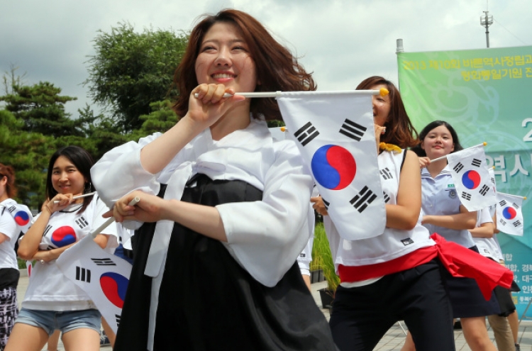 [Photo News] Liberation Day flash mob