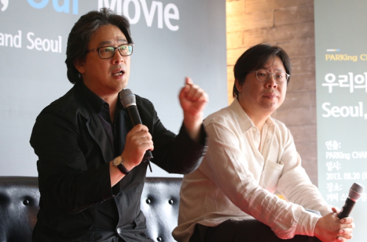 Park brothers enlist public to capture Seoul on film