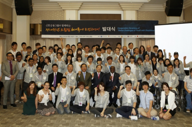 Shinhan Financial gives global experience to disabled youth