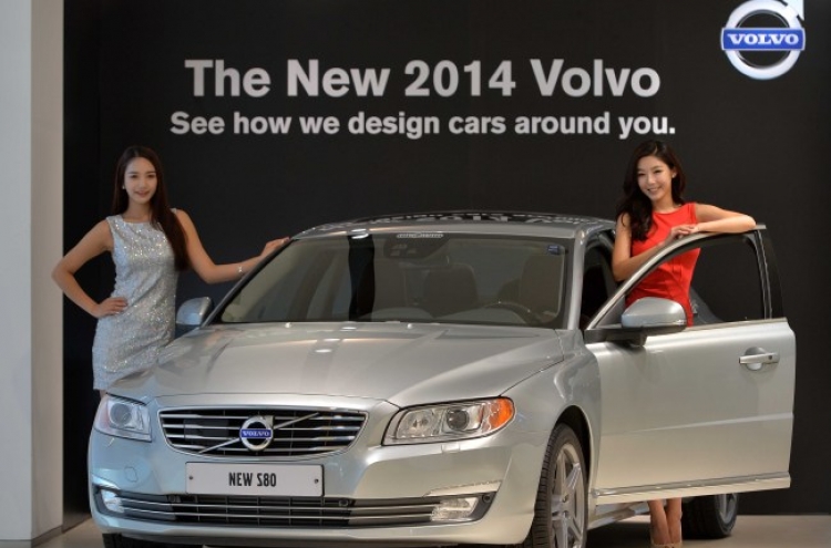 [Photo News] Volvo's new model