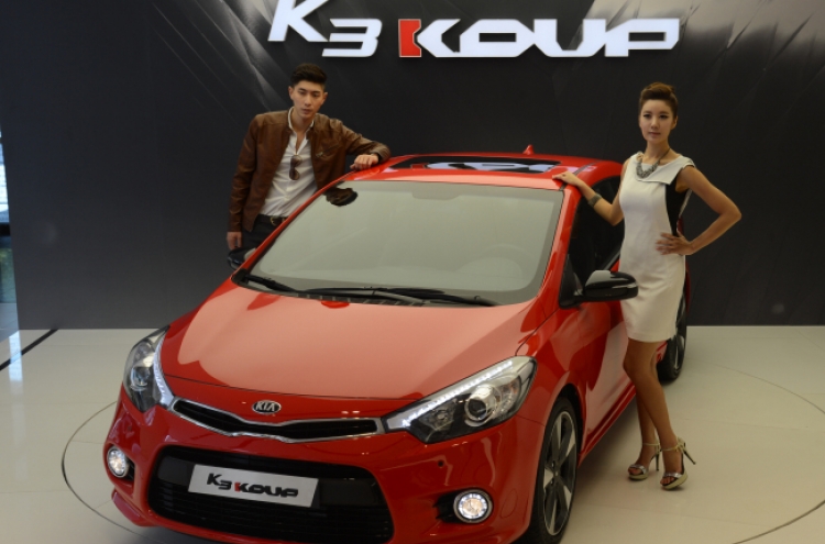 [Photo News] Kia's news Coupe