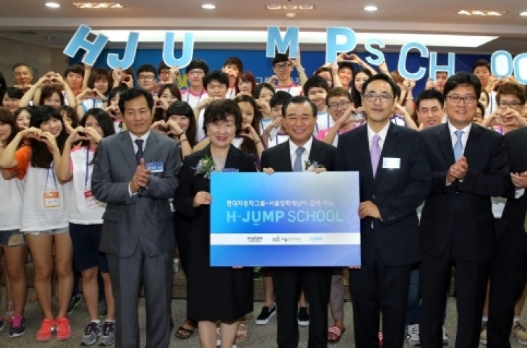 Hyundai Motor launches new CSR program