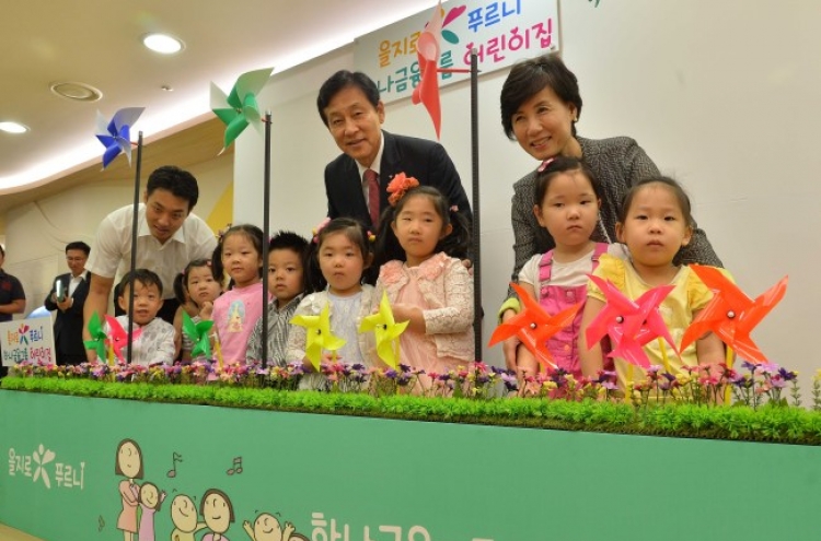 [Photo News] Employees' day care center