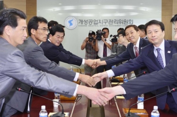 Seoul to give $6.3m in aid to N.K.