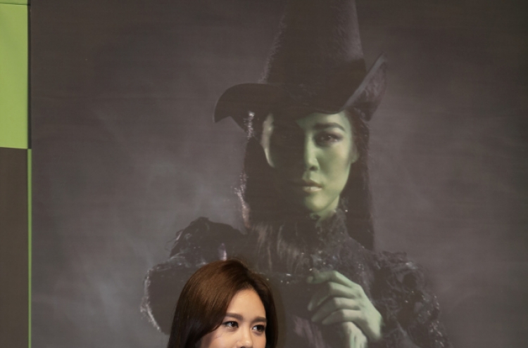 Oak Ju-hyun to play green-skinned witch