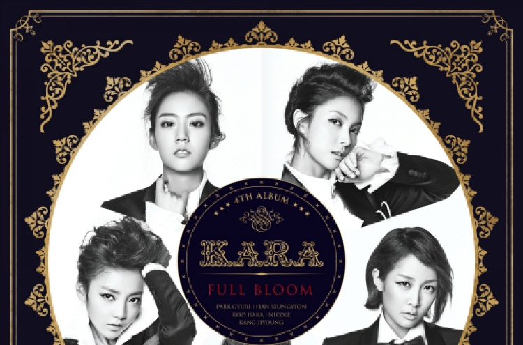 Eyelike: Kara fails to impress on ‘Full Bloom’