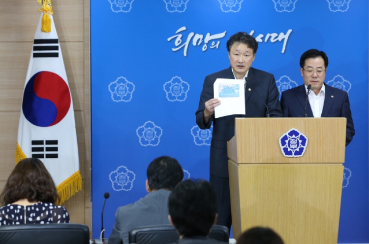 정부, 日후쿠시마 주변 8개현 수산물 전면 수입금지