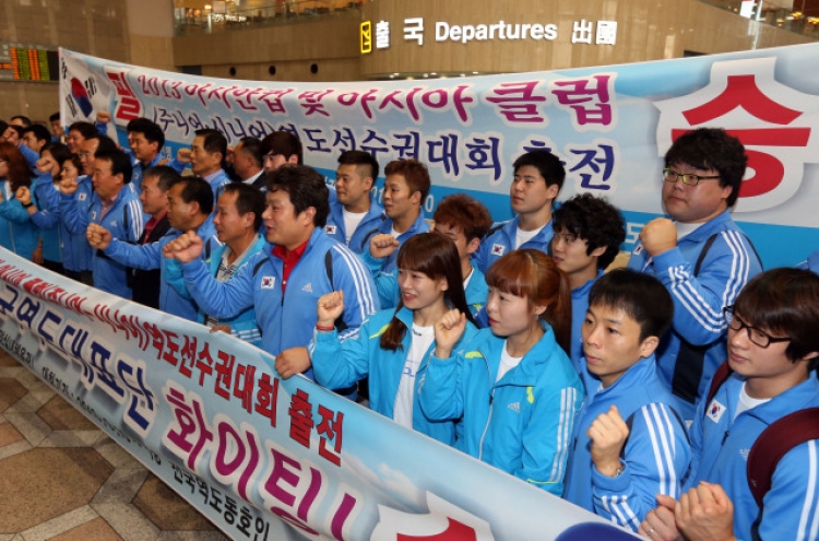 S. Korean weightlifters depart for ...N. Korea