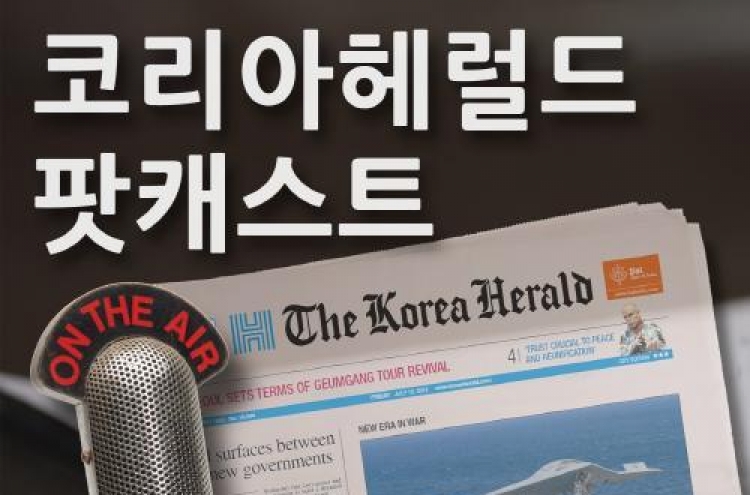 [팟캐스트] (5)뮤지컬 ‘보니앤클라이드’