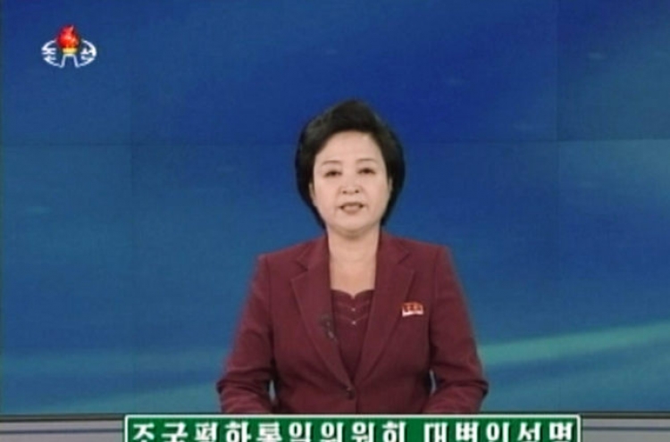 N. Korea abruptly postpones family reunions with S. Korea