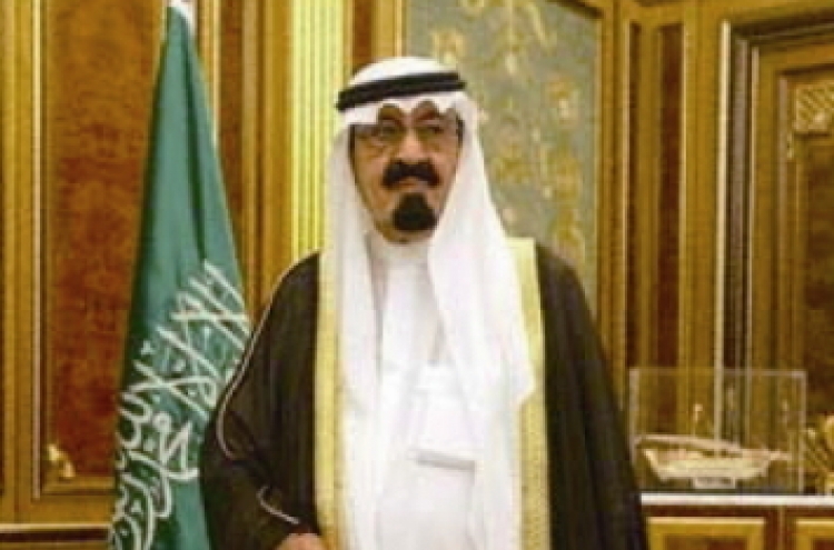 Kingdom of Saudi Arabia celebrates National Day