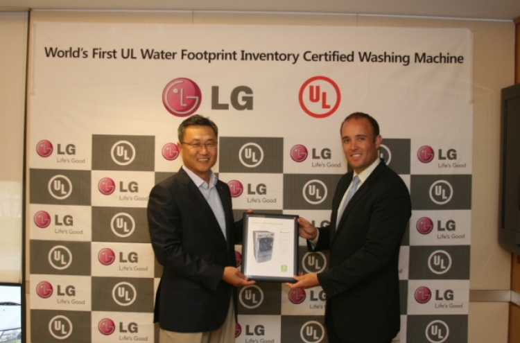 LG receives water footprint certification