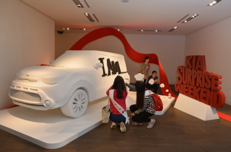 [Photo News] KIA meets art