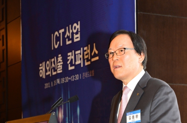 Korea Eximbank gives full support to ICT industry