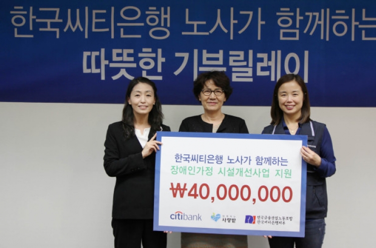 [Photo News] Philanthropic work