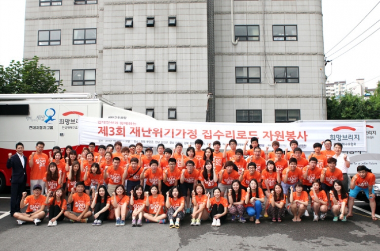 Hyundai E&C uses building skills to make social contribution