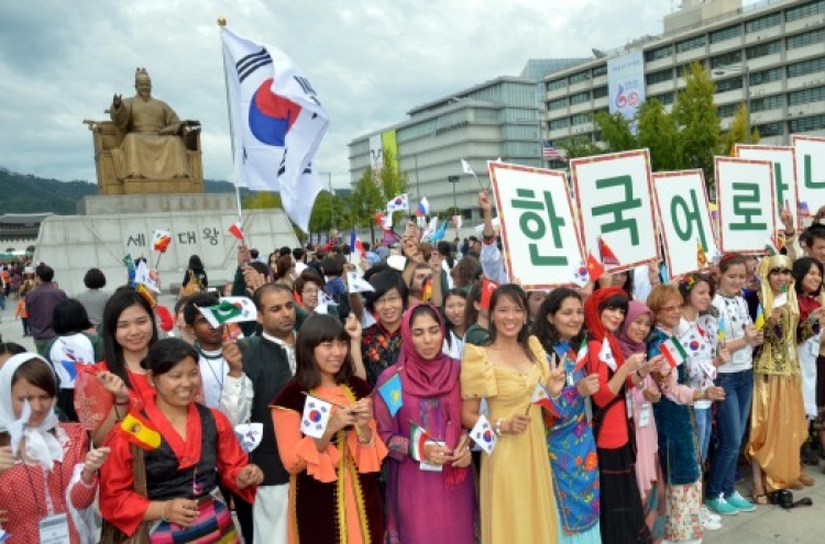 [Photo News] Celebrating Hangeul