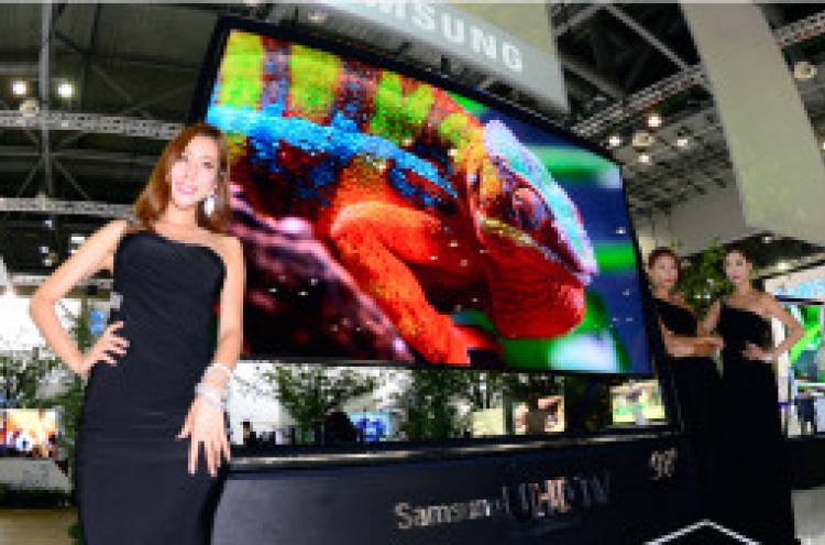 [Photo News] Samsung VS. LG