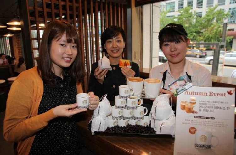 [Photo News] Free espresso cups