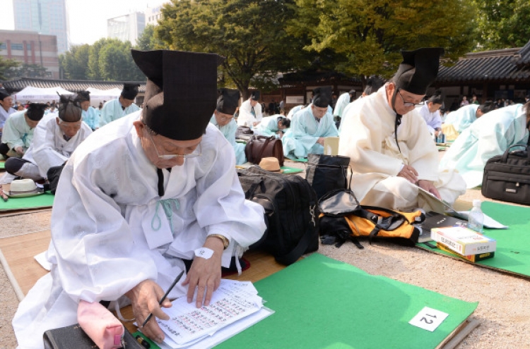 [Photo News] Reenacted Joseon exam