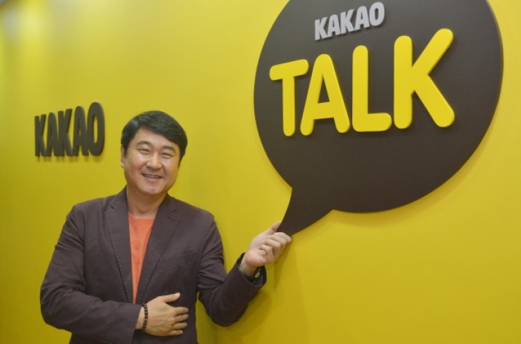 Kakao seeks coprosperity with smaller firms: CEO