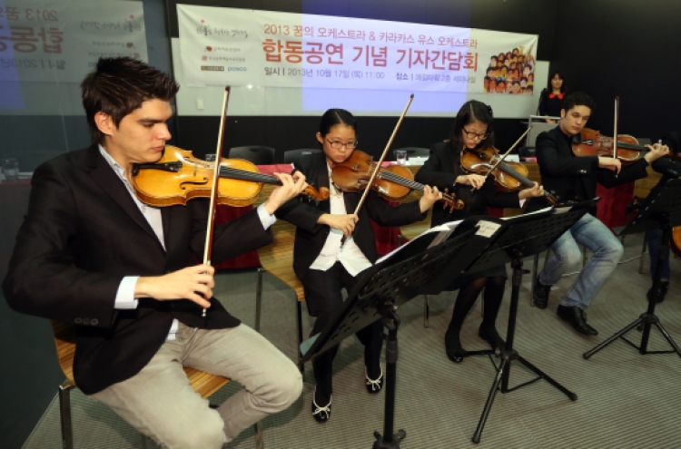 Community music projects to create ‘melodies of hope’ in Seoul concerts