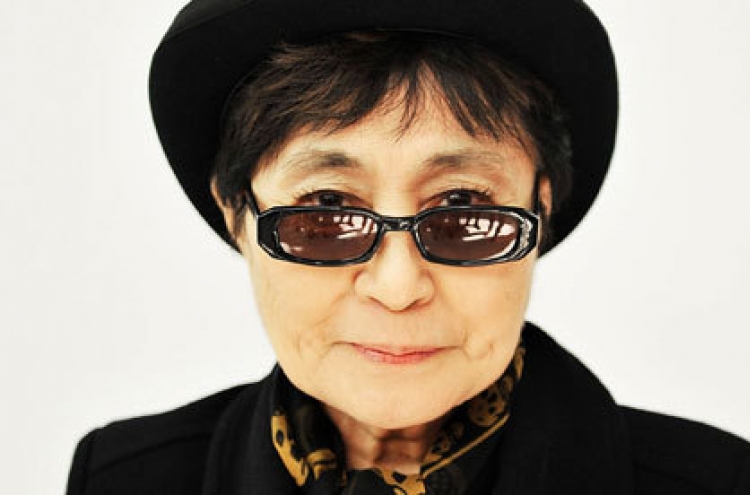 Yoko Ono scoops German peace prize