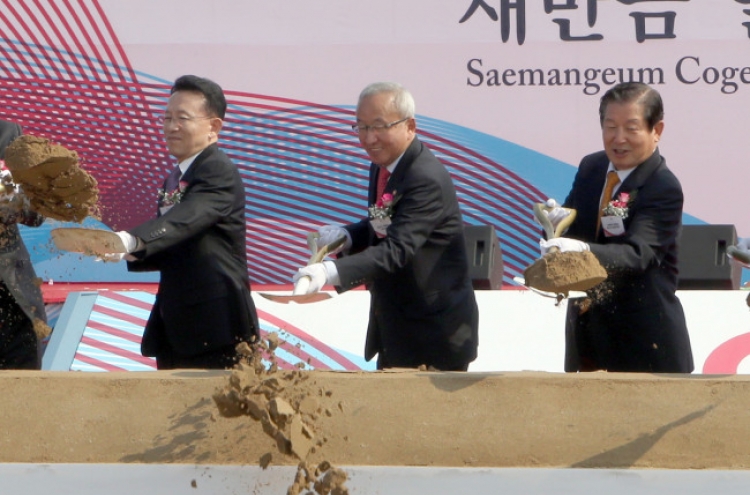 OCI breaks ground for North Jeolla power plant