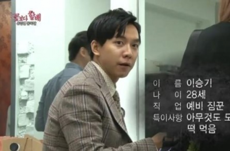 꽃할배 여배우 특집…'짐꾼' 이승기 확정