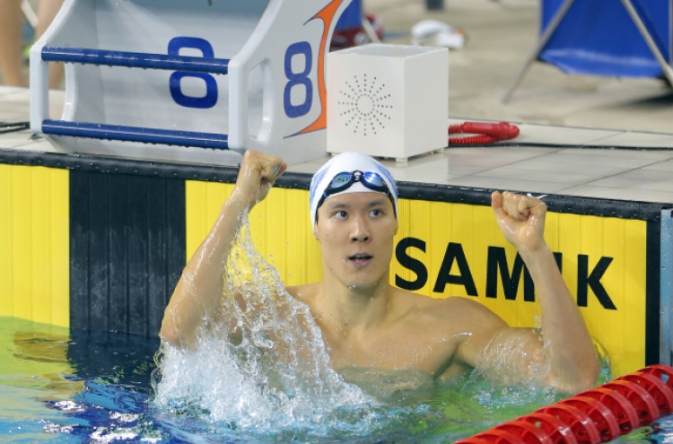 Park earns MVP honors in Incheon