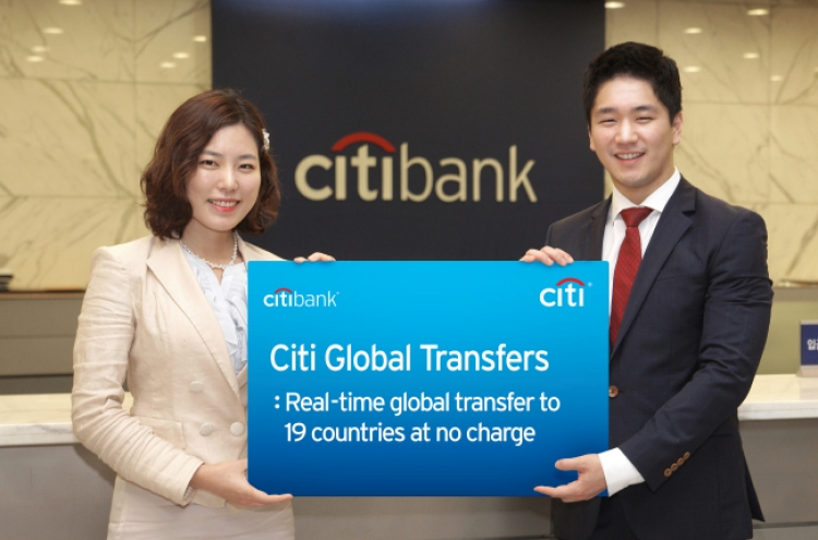 Citibank offers free wire transfers