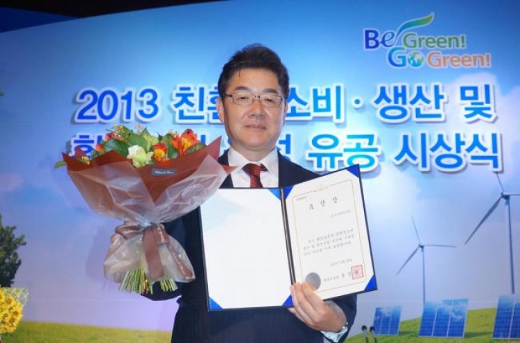 Sony Korea receives environmental award