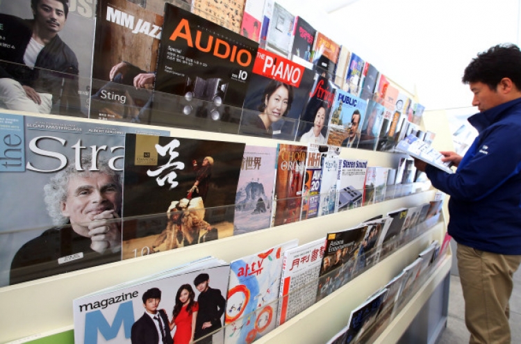 Hallyu becomes new engine for magazine industry