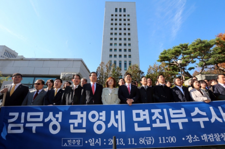 검찰, ‘남북회담 회의록 유출’ 관련해 김무성-정문헌-서상기 소환조사 예정