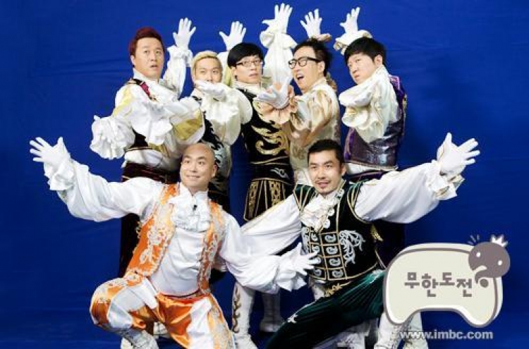 ‘Infinite Challenge’ to host photo exhibition