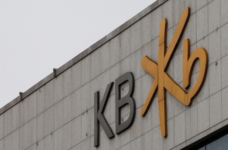 KB Kookmin Bank may face suspension of some branches