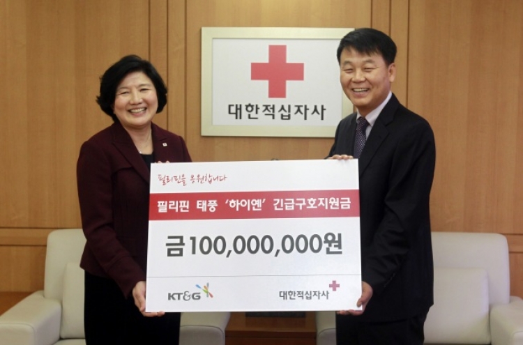 [Photo News] KT&G relief aid to Philippines